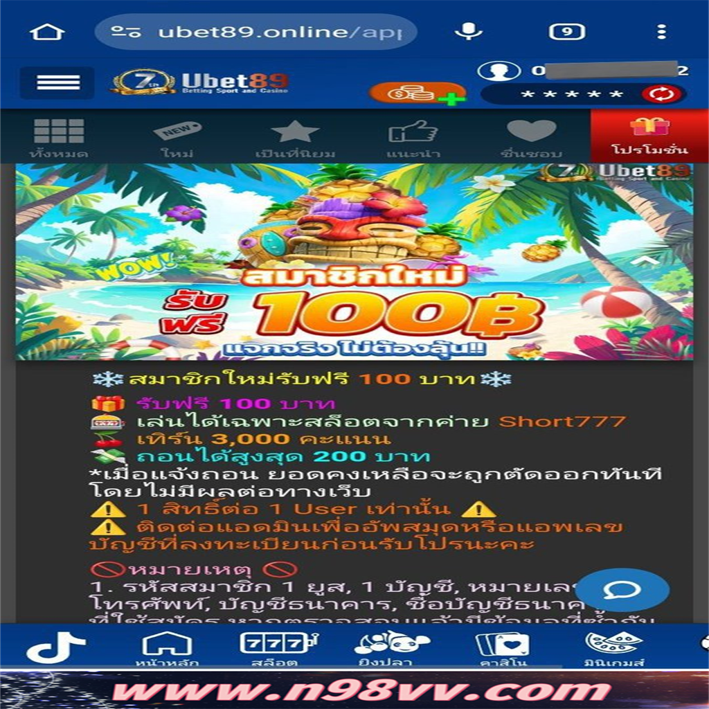 Đánh Giá Toàn Diện Về Thống Kê Lô Gan Cổng Game Hàng Đầu Châu Á